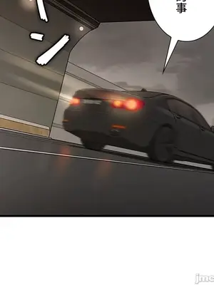 秘密校園 1-20話[完結]_018011