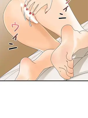 秘密校園 1-20話[完結]_018017