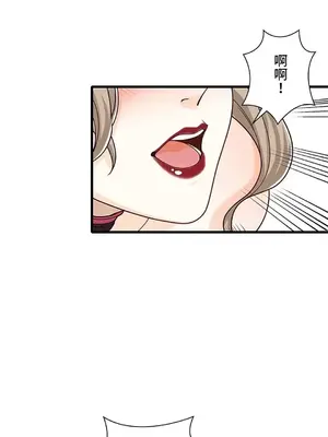 秘密校園 1-20話[完結]_018021