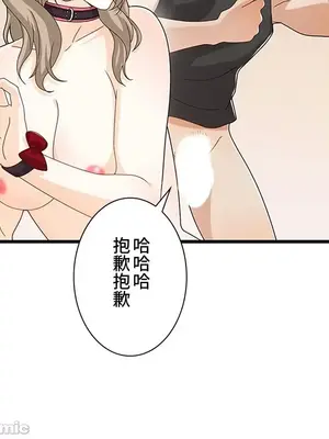 秘密校園 1-20話[完結]_018022