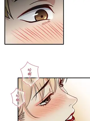 秘密校園 1-20話[完結]_018046