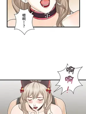 秘密校園 1-20話[完結]_019009