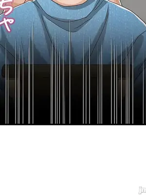 秘密校園 1-20話[完結]_019010