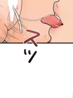 秘密校園 1-20話[完結]_019017