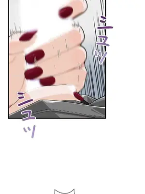 秘密校園 1-20話[完結]_019032