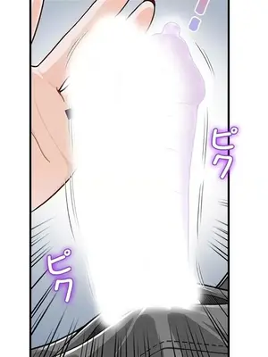 秘密校園 1-20話[完結]_019034