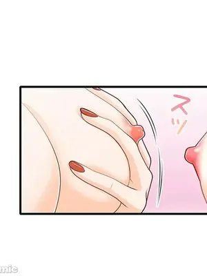 秘密校園 1-20話[完結]_019044