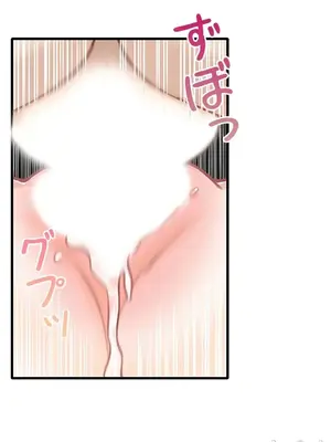 秘密校園 1-20話[完結]_020022