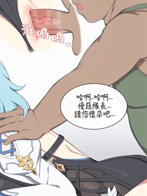 [Poyeop]原神合集(1/2) (until2025／04／25)_da08