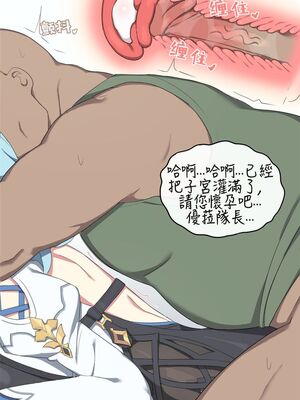 [Poyeop]原神合集(1/2) (until2025／04／25)_da12