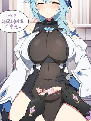 [Poyeop]原神合集(1/2) (until2025／04／25)_dc03