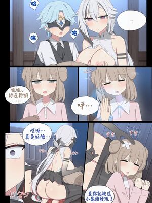 [Poyeop]原神合集(1/2) (until2025／04／25)_hb16