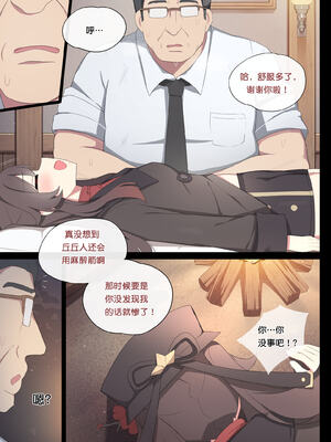 [Poyeop]原神合集(1/2) (until2025／04／25)_jd03