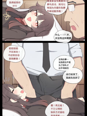 [Poyeop]原神合集(1/2) (until2025／04／25)_jd04