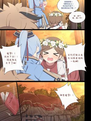 [Poyeop]原神合集(1/2) (until2025／04／25)_ld04