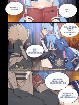 [Poyeop]原神合集(1/2) (until2025／04／25)_ld05