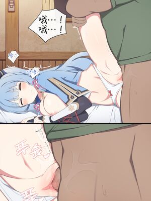 [Poyeop]原神合集(1/2) (until2025／04／25)_le26