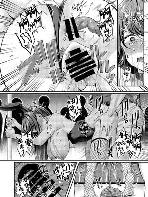 [JKぱすた (倉田むと/ゆめ)人格排泄！JK鬼アクメ&女教師鬼アクメ [中国翻訳][疏碼][DL版]_074