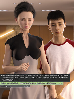 [wuming] 绿母控 18_035