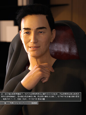 [wuming] 绿母控 18_036