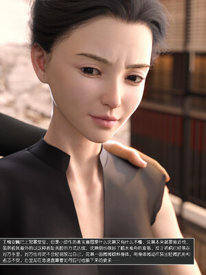 [wuming] 绿母控 18_040