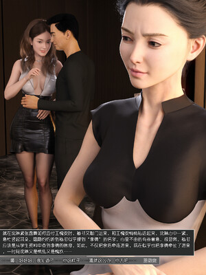 [wuming] 绿母控 18_041