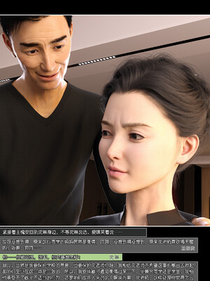 [wuming] 绿母控 18_042