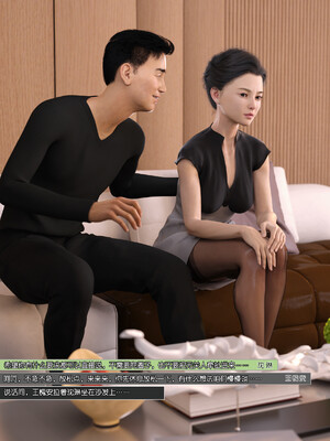 [wuming] 绿母控 18_043