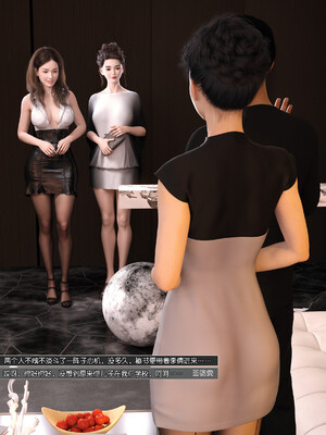 [wuming] 绿母控 18_045