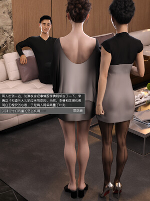 [wuming] 绿母控 18_047