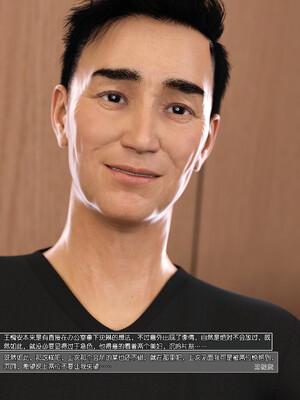 [wuming] 绿母控 18_049