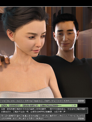 [wuming] 绿母控 18_053