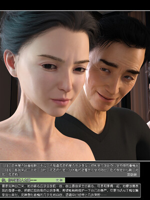 [wuming] 绿母控 18_055