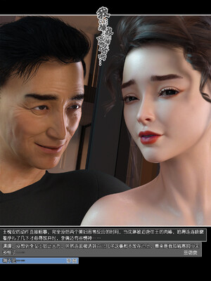 [wuming] 绿母控 18_061