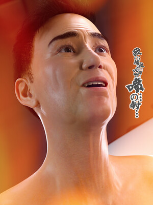 [wuming] 绿母控 18_068