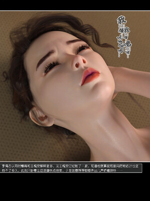 [wuming] 绿母控 18_072