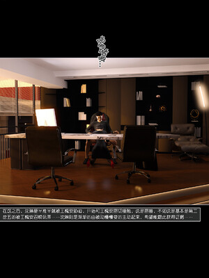 [wuming] 绿母控 18_112