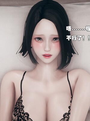 [Ss三四]魔法石少女08_023