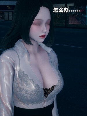 [Ss三四]魔法石少女08_077