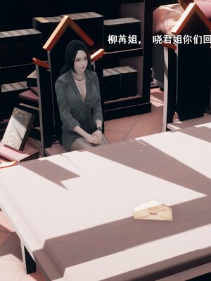 [Ss三四]魔法石少女09_002