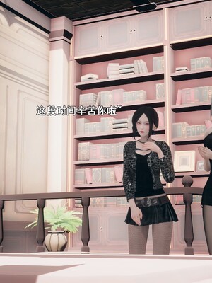 [Ss三四]魔法石少女09_003