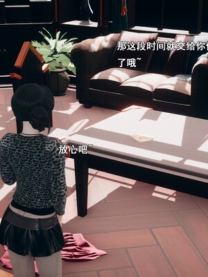 [Ss三四]魔法石少女09_004