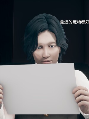 [Ss三四]魔法石少女09_006