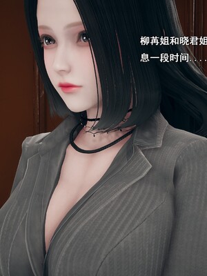 [Ss三四]魔法石少女09_010