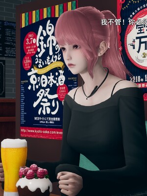 [Ss三四]魔法石少女09_019