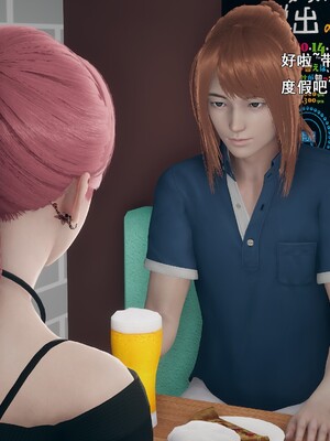 [Ss三四]魔法石少女09_020