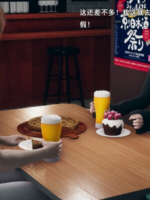 [Ss三四]魔法石少女09_021