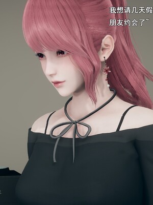 [Ss三四]魔法石少女09_025