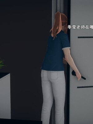 [Ss三四]魔法石少女09_038