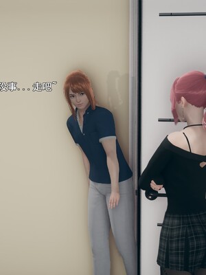 [Ss三四]魔法石少女09_045